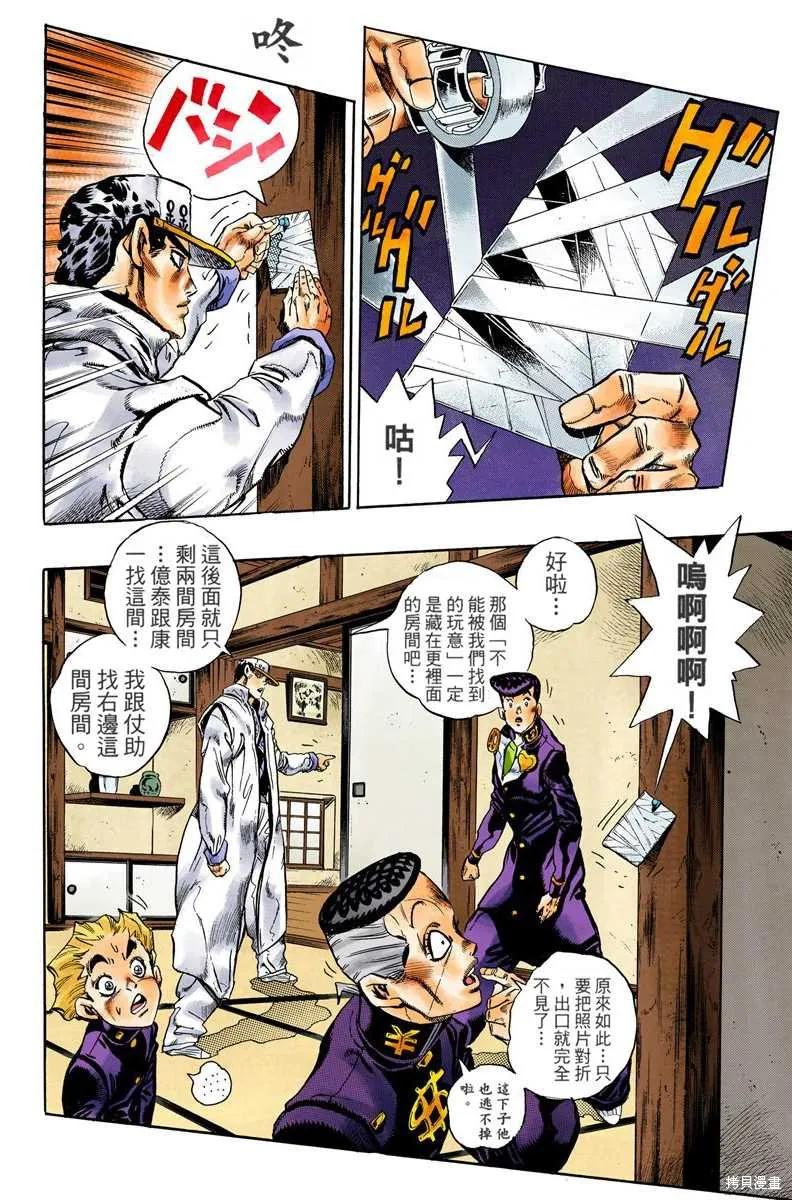 第170页