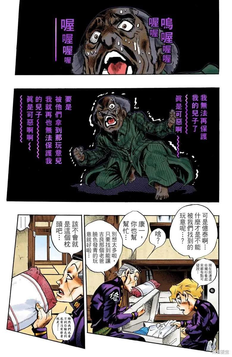 第171页