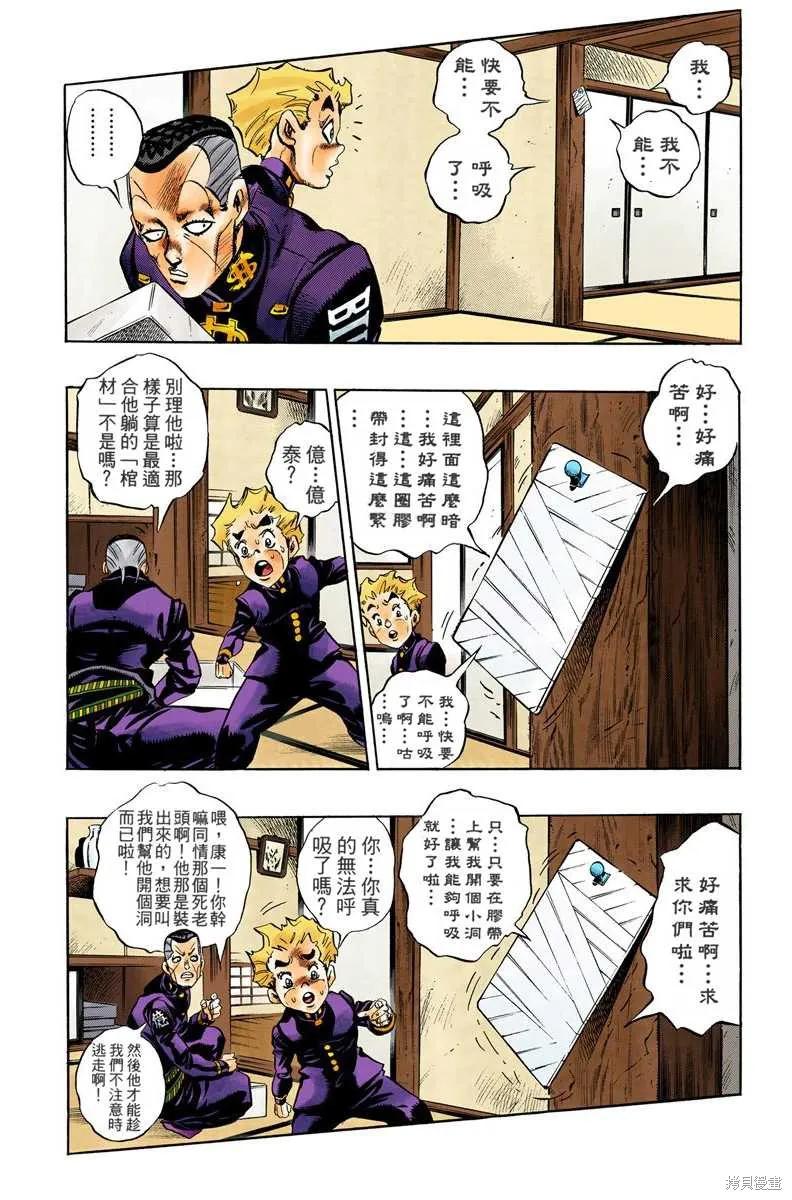 第172页