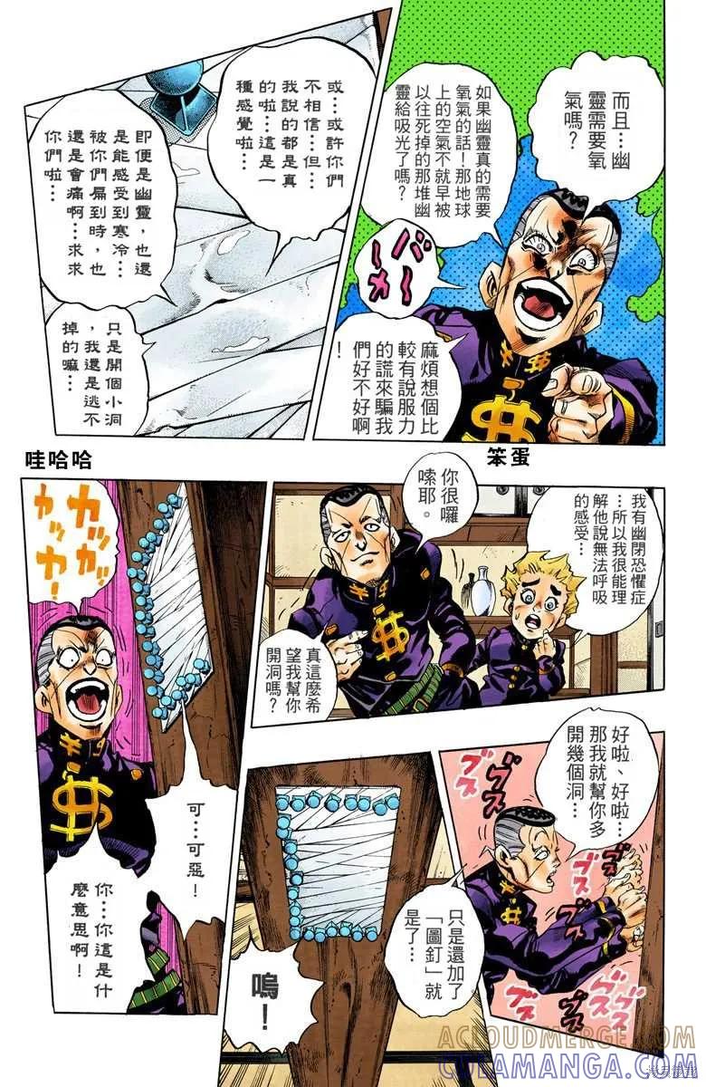 第173页