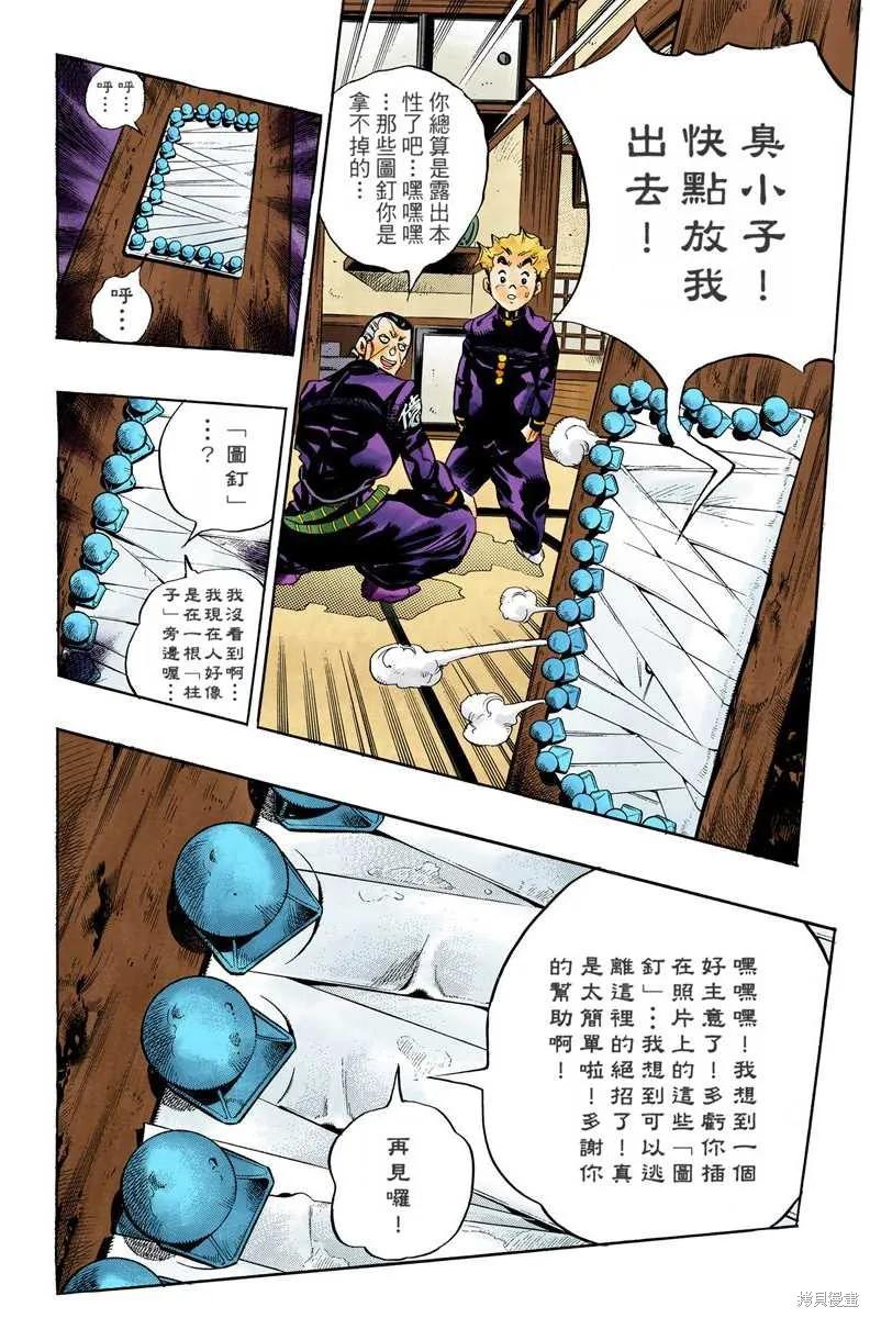 第174页