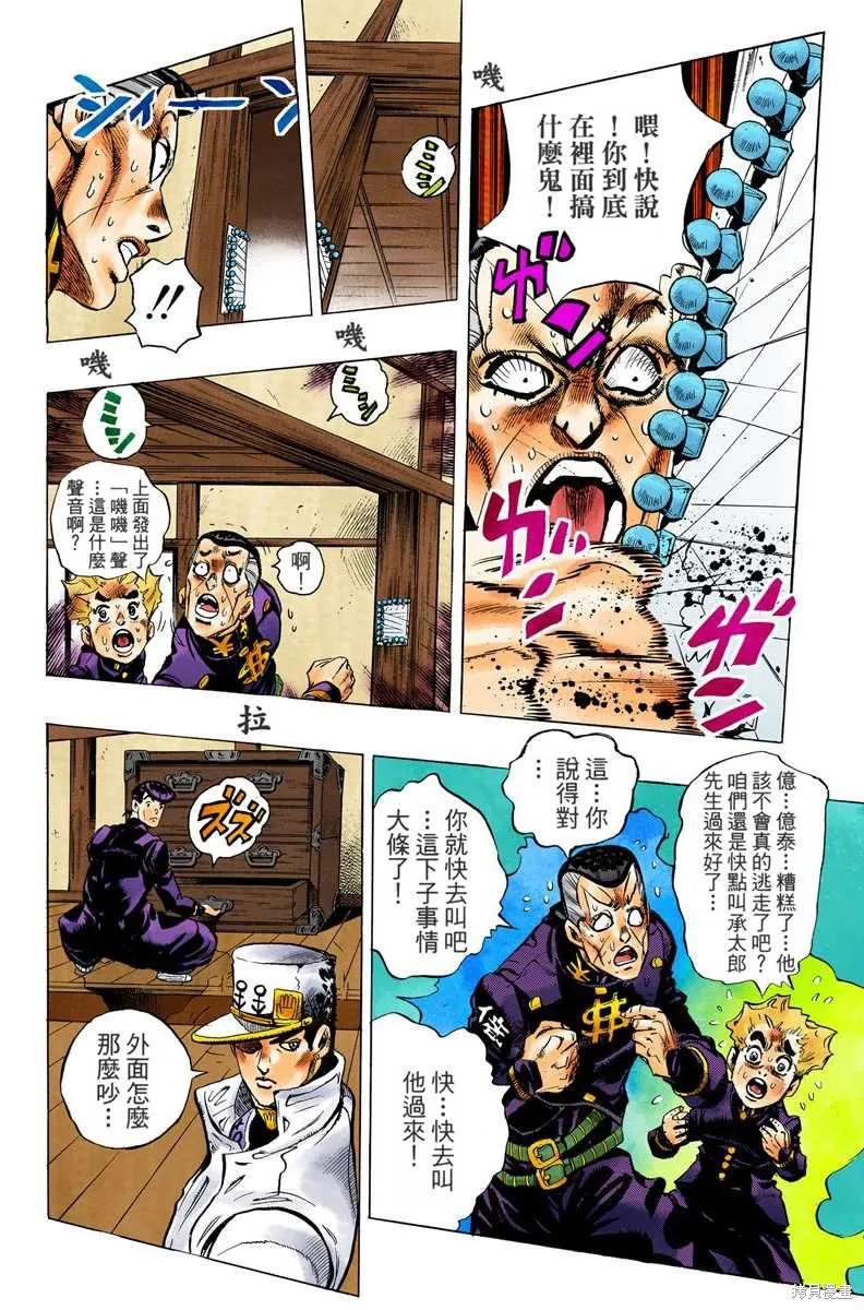 第176页