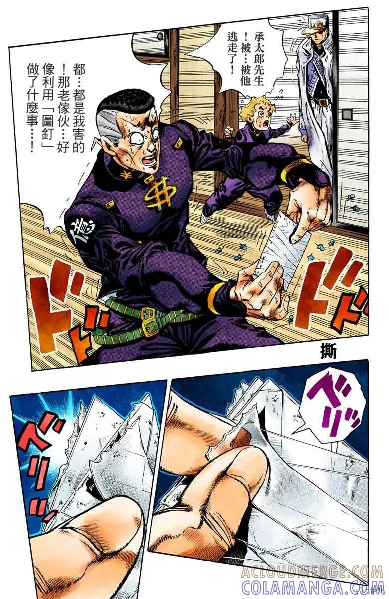 第177页