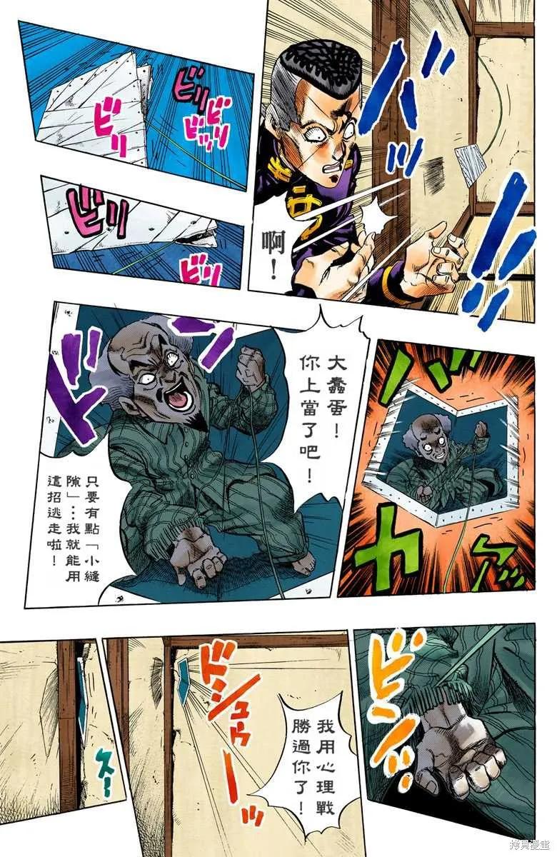 第179页