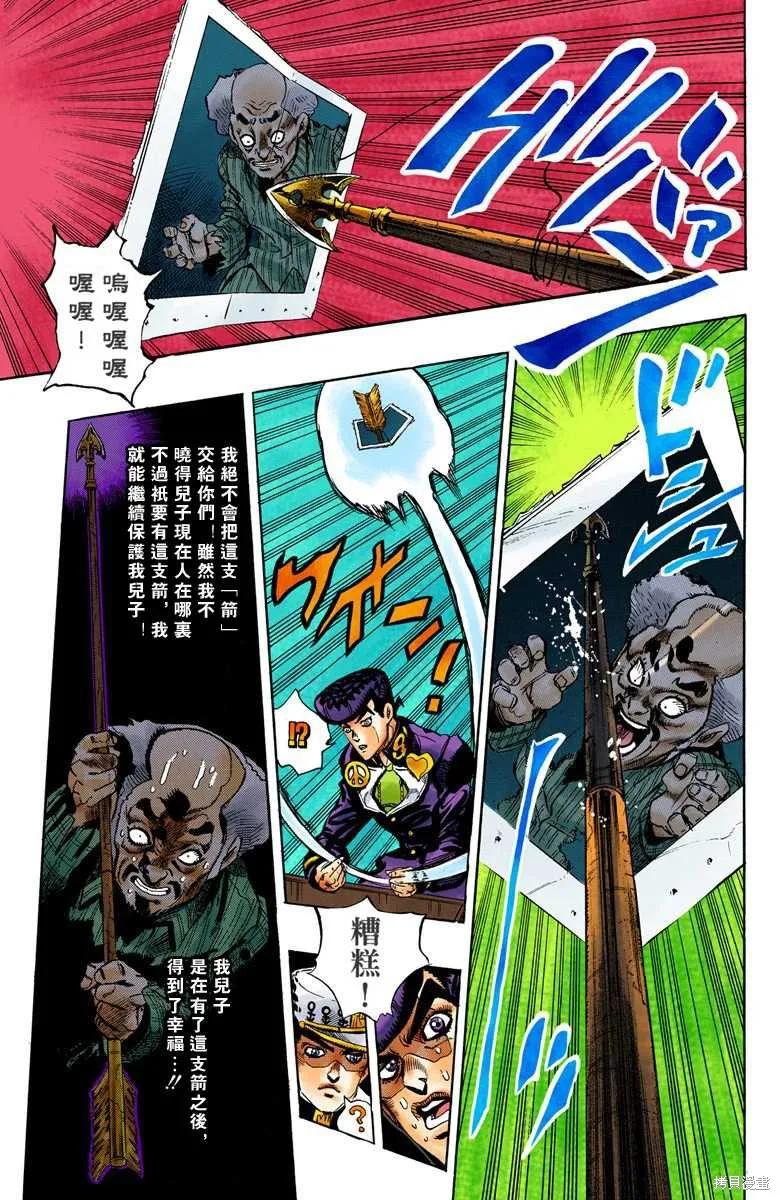 第183页