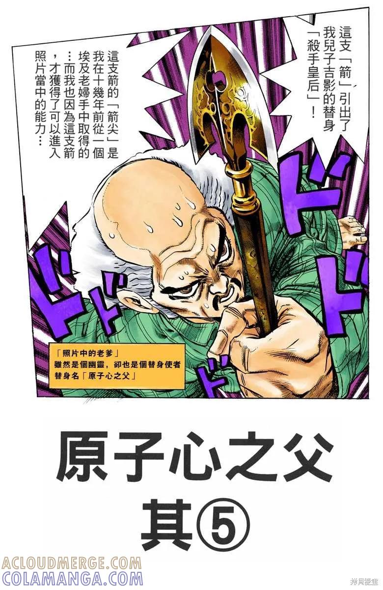 第185页