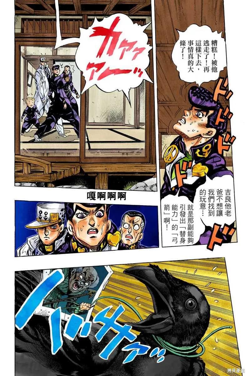第188页