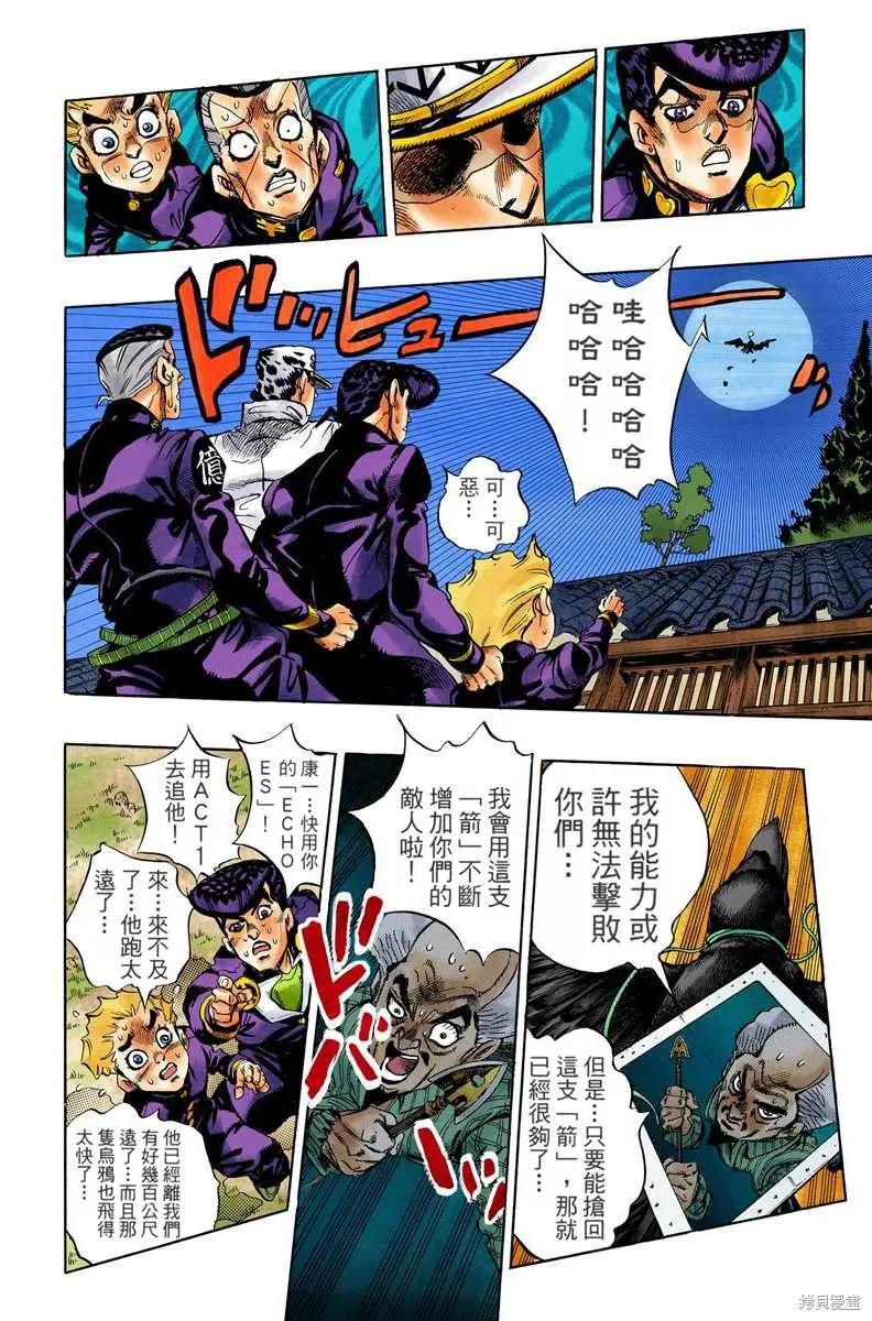 第190页