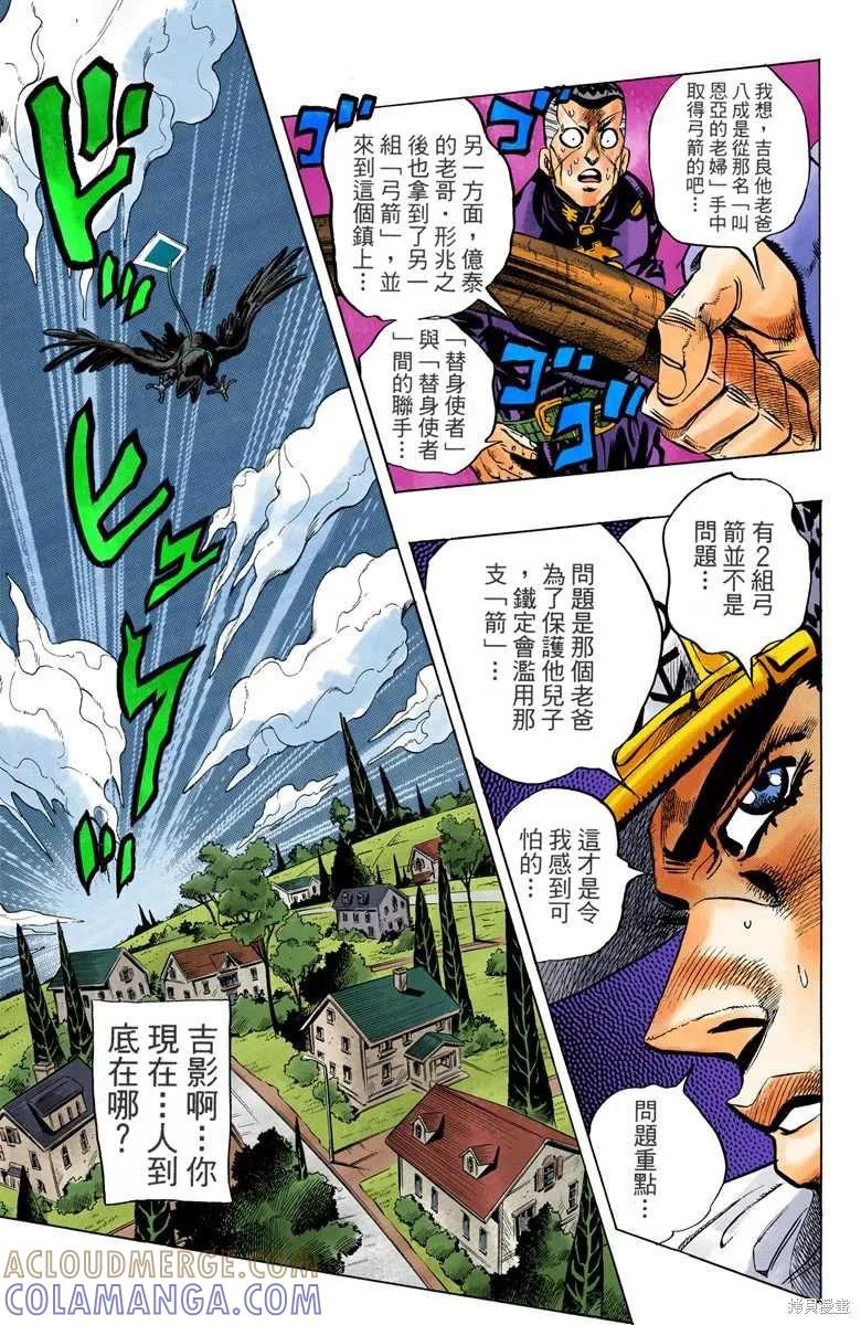 第193页