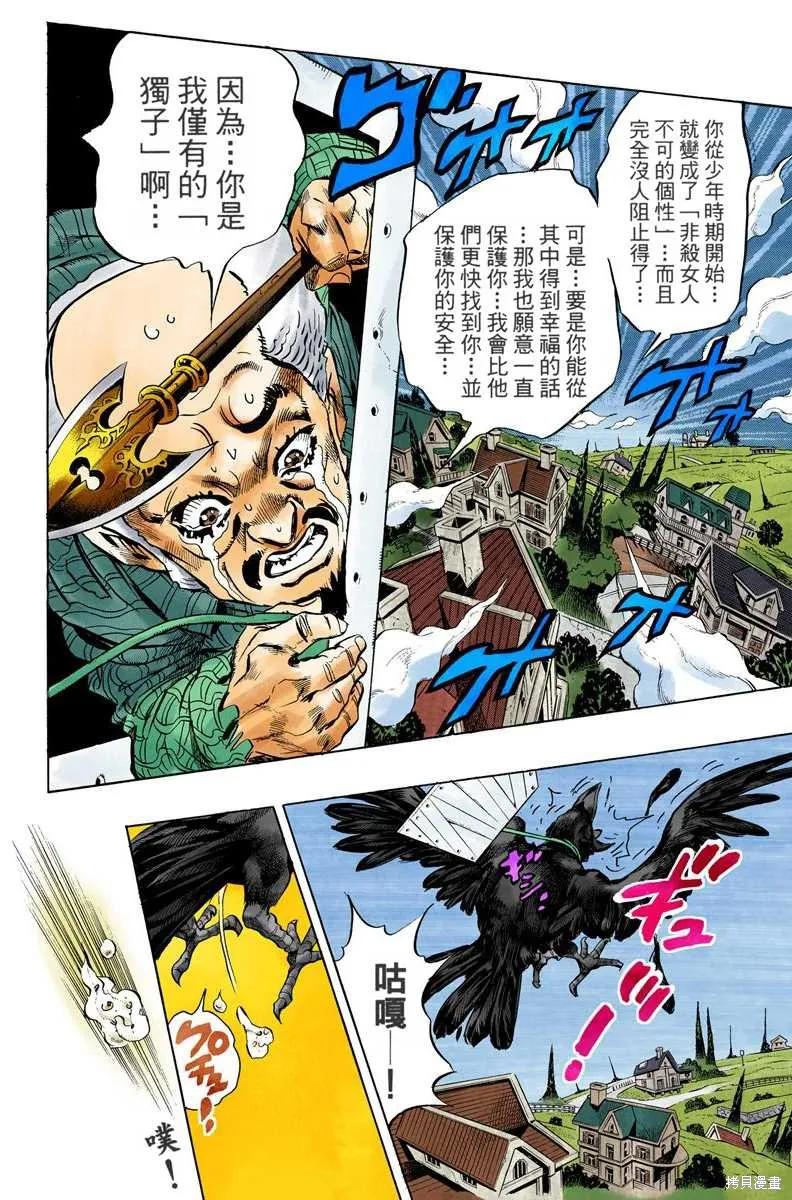 第194页