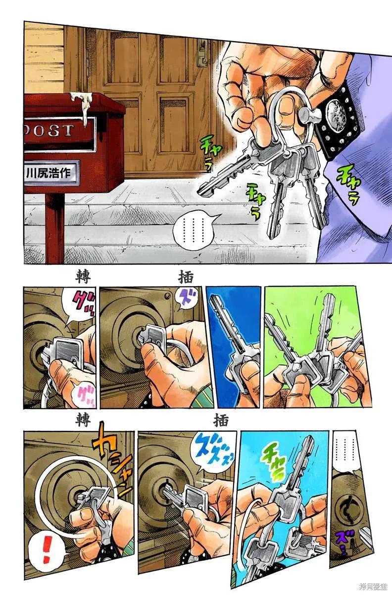 第196页