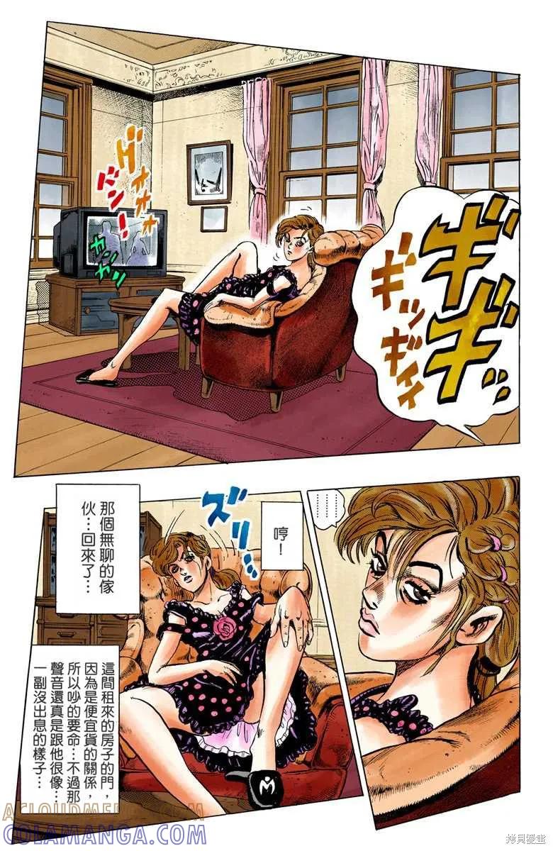 第197页