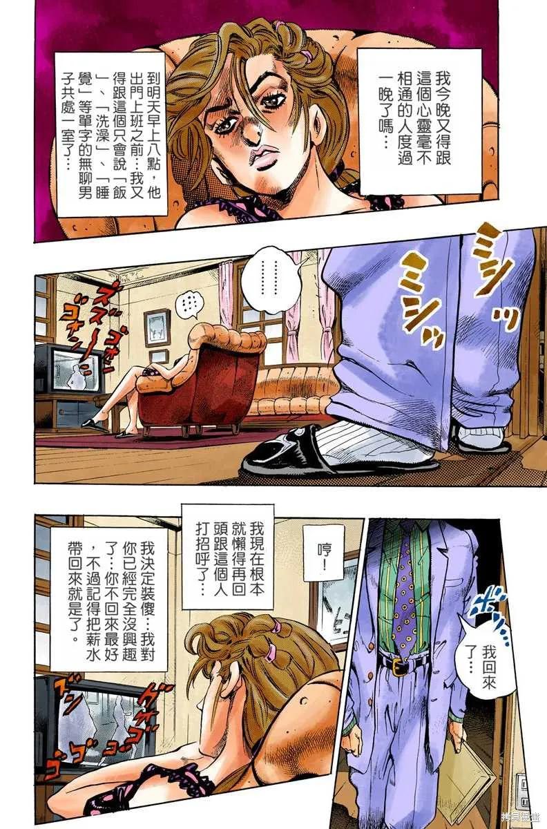 第198页