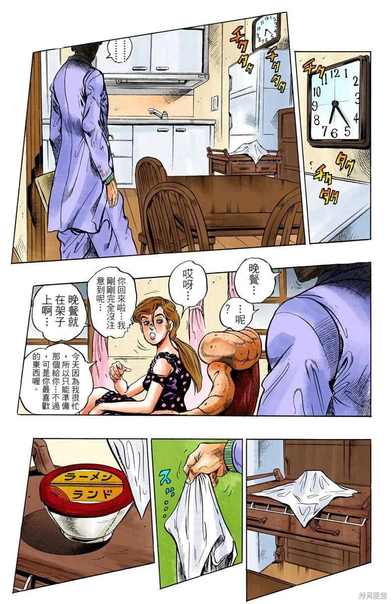 第199页