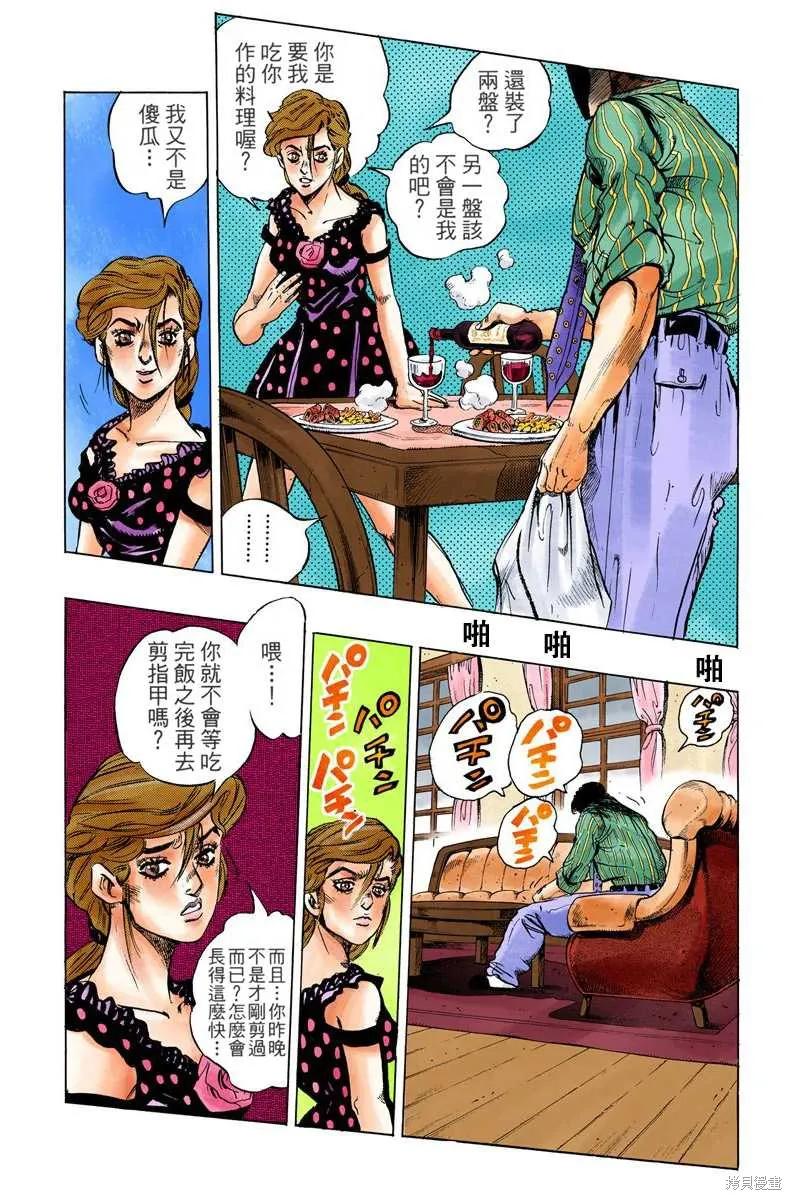 第202页