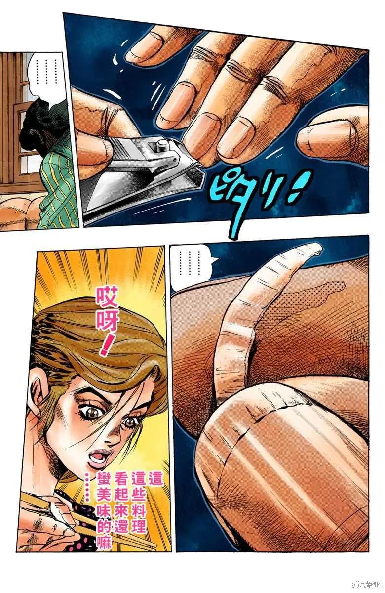 第203页