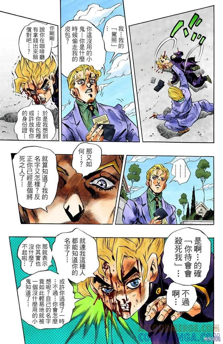 第41页