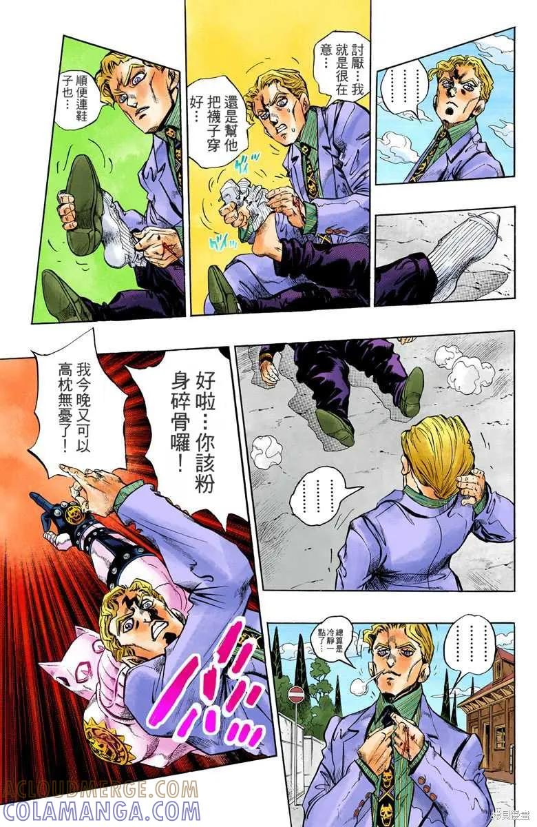 第49页