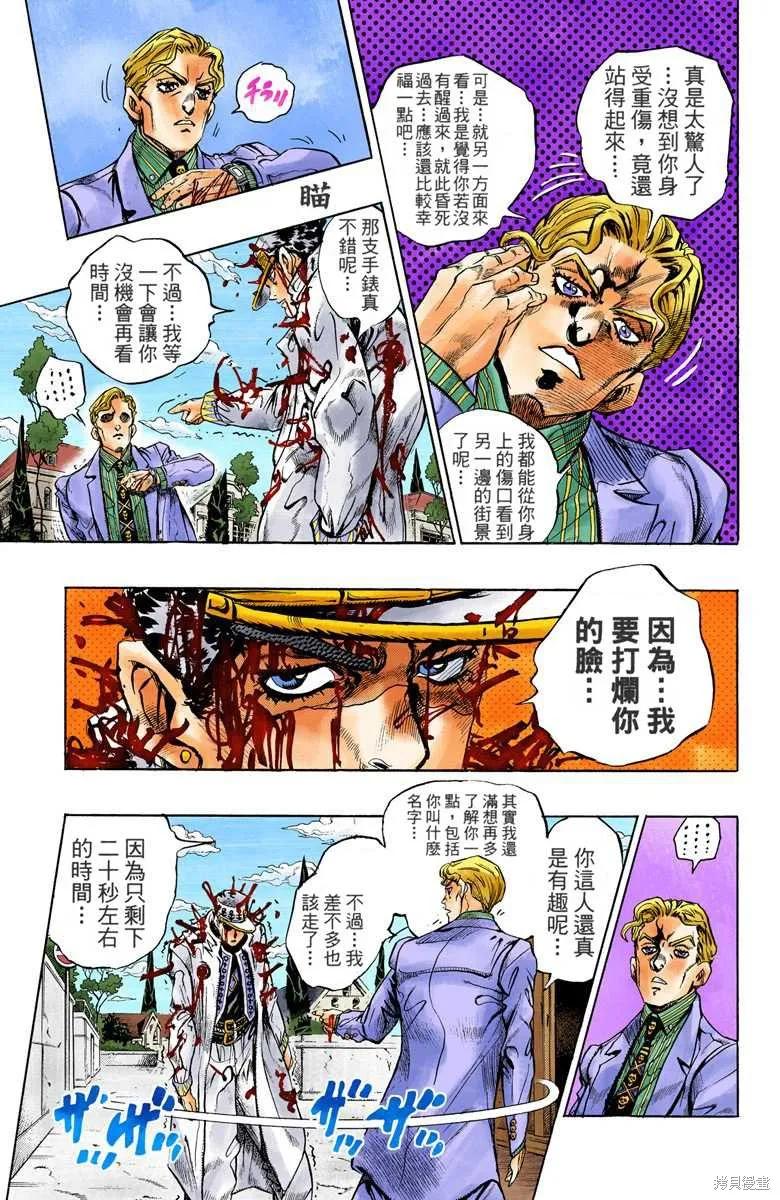 第55页