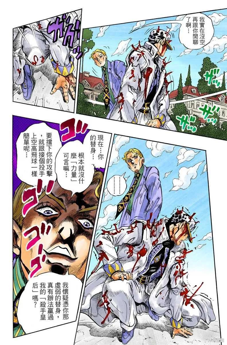 第56页