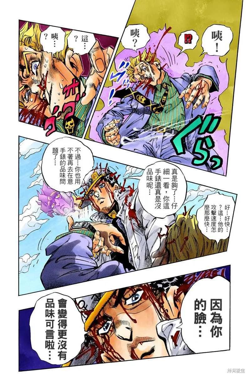 第58页