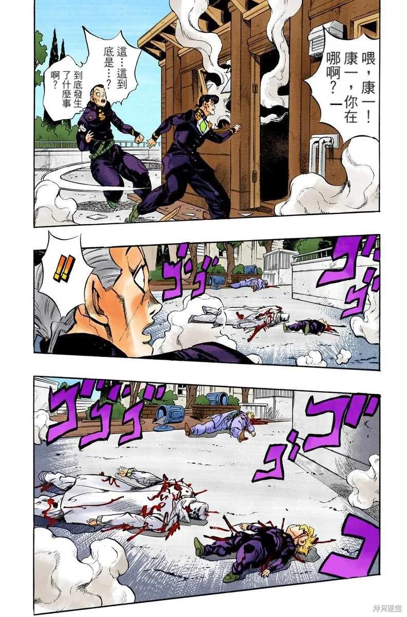第62页