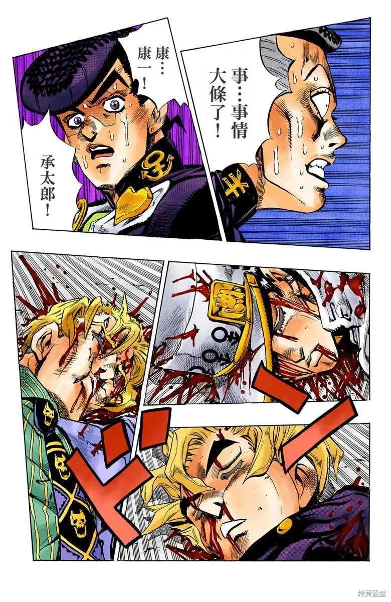 第63页