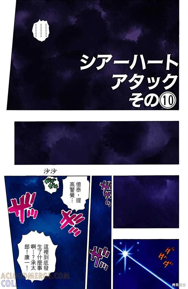 第65页