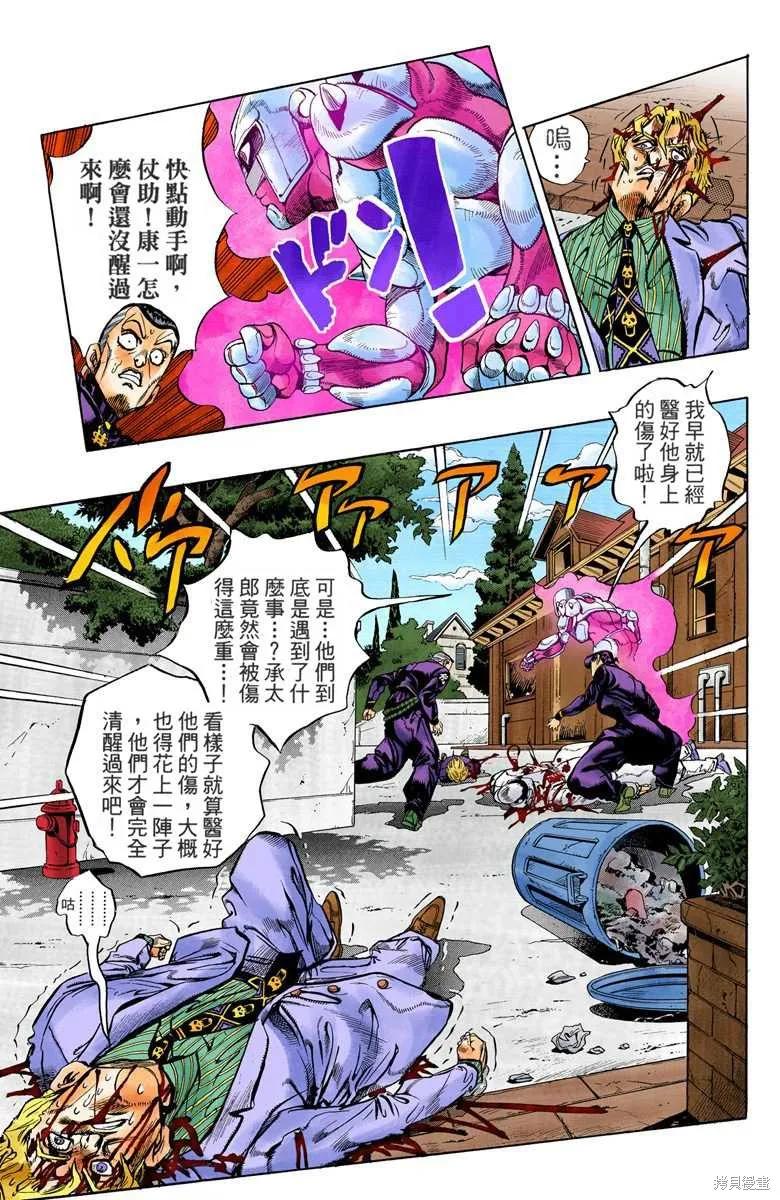 第67页