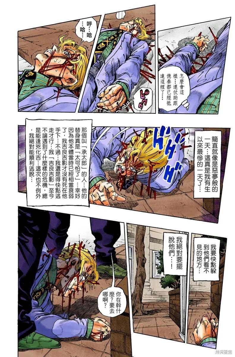 第68页