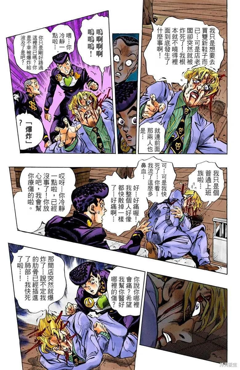 第71页