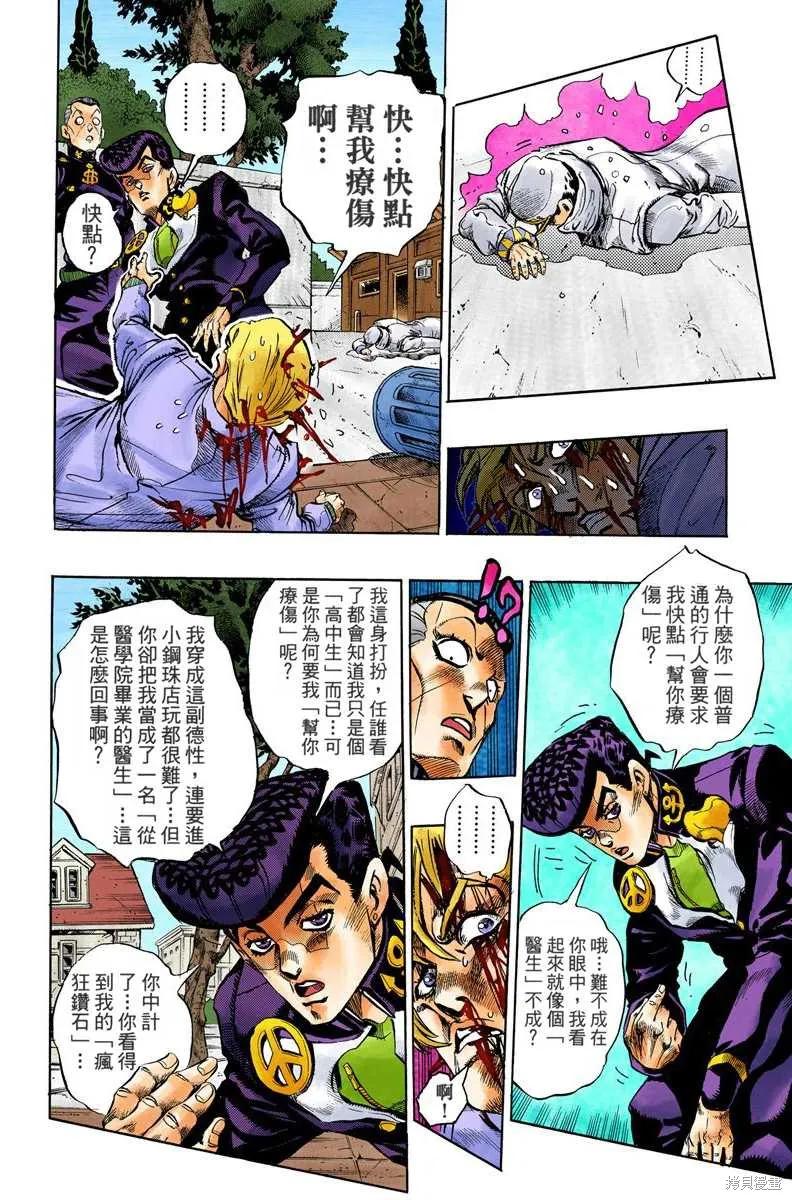 第72页