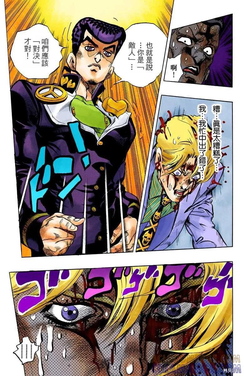 第73页