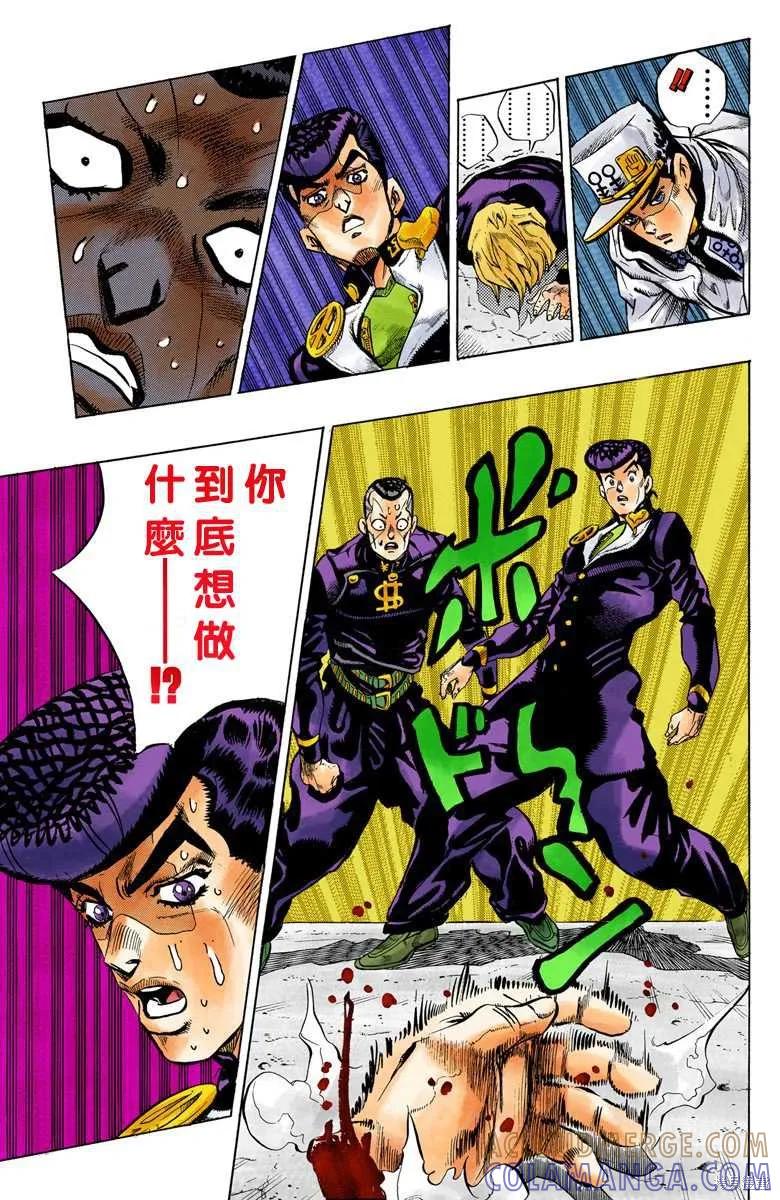 第77页