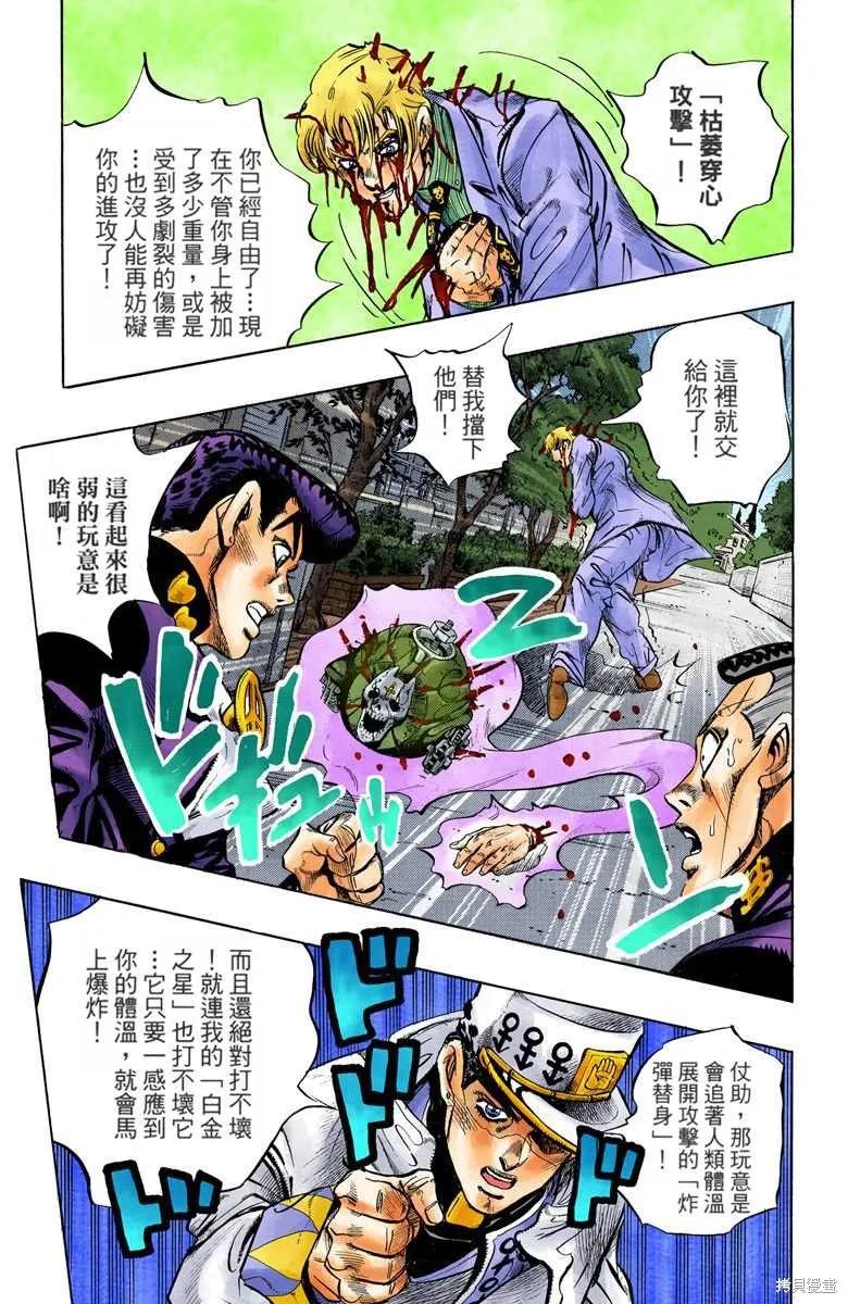 第79页