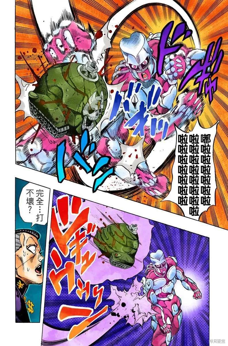 第80页