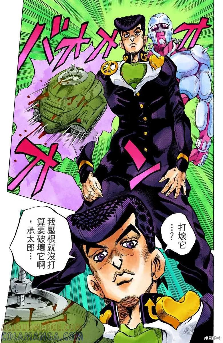 第81页