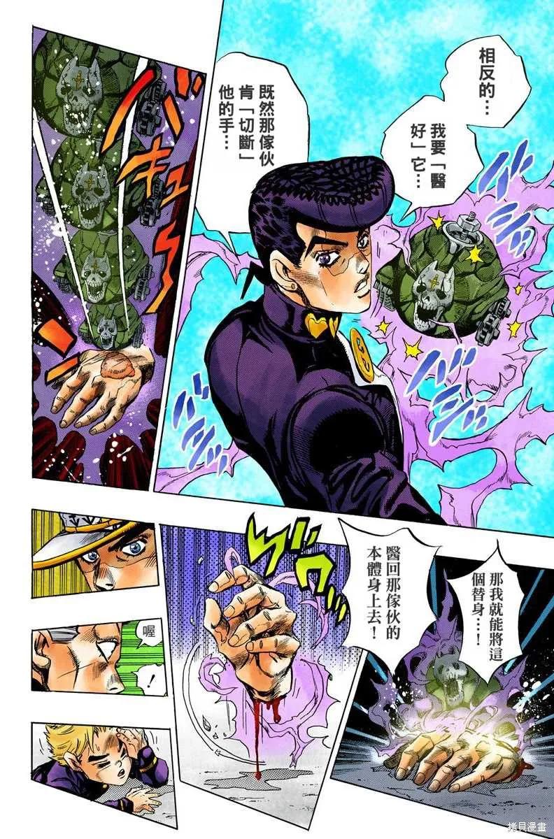 第82页