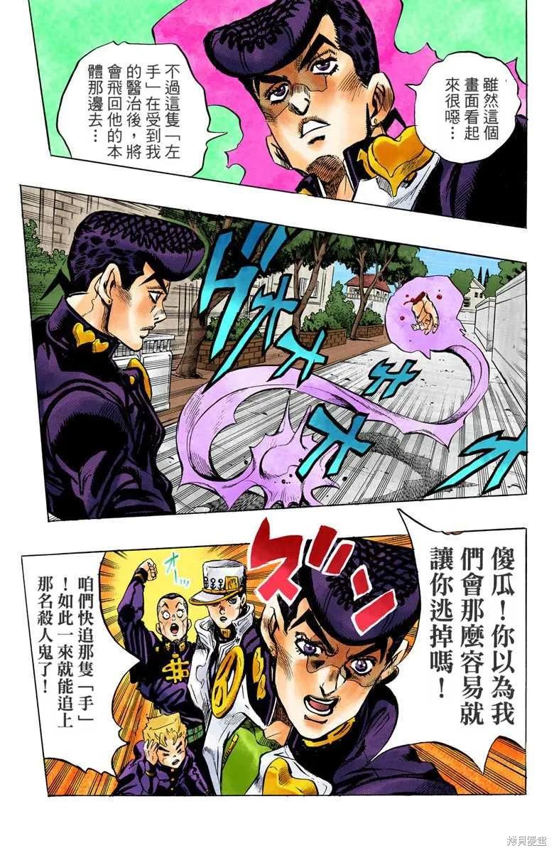 第83页