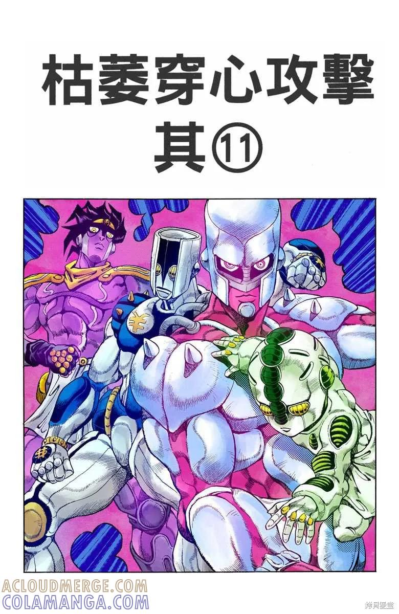 第85页