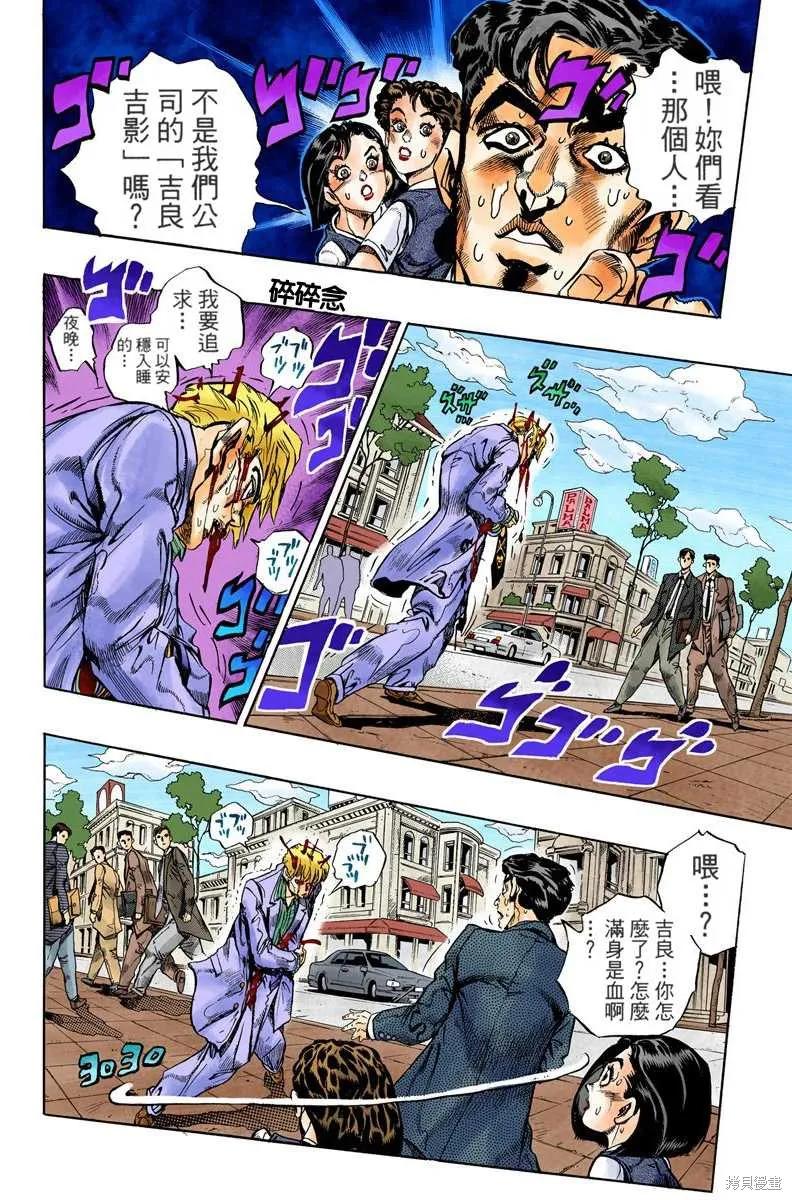 第86页