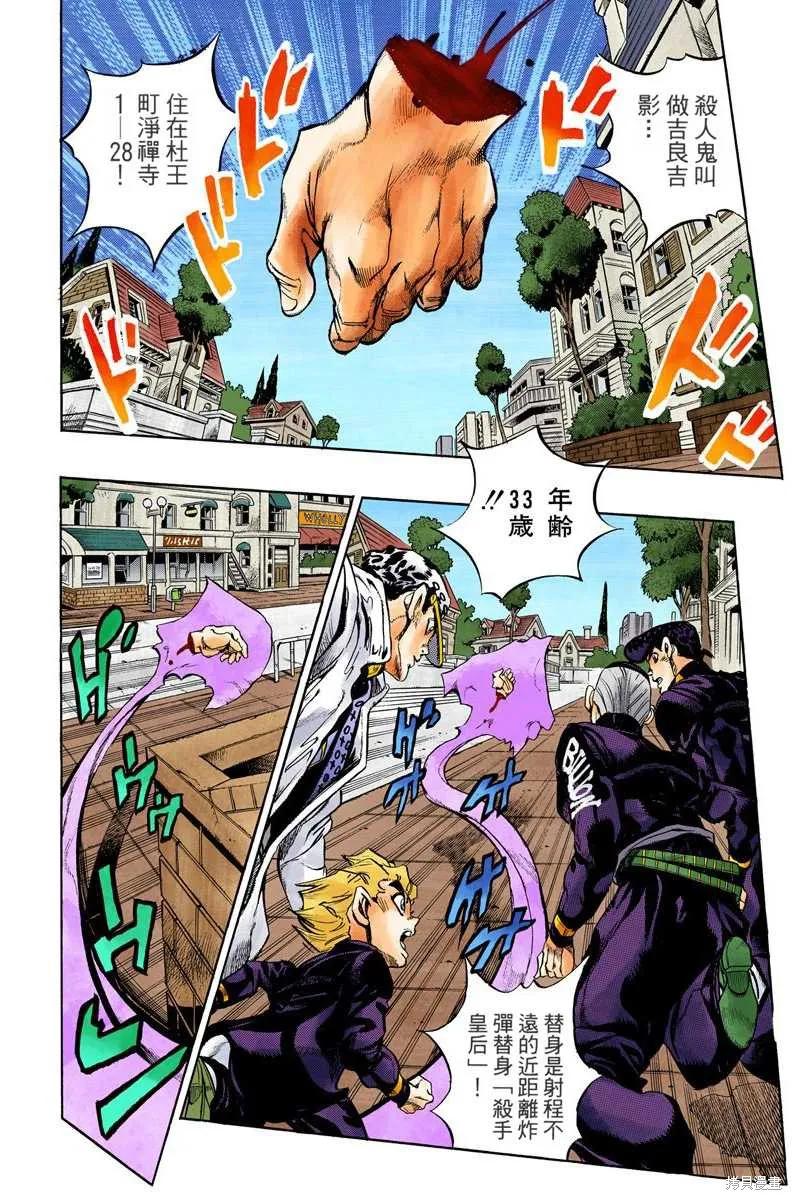 第88页