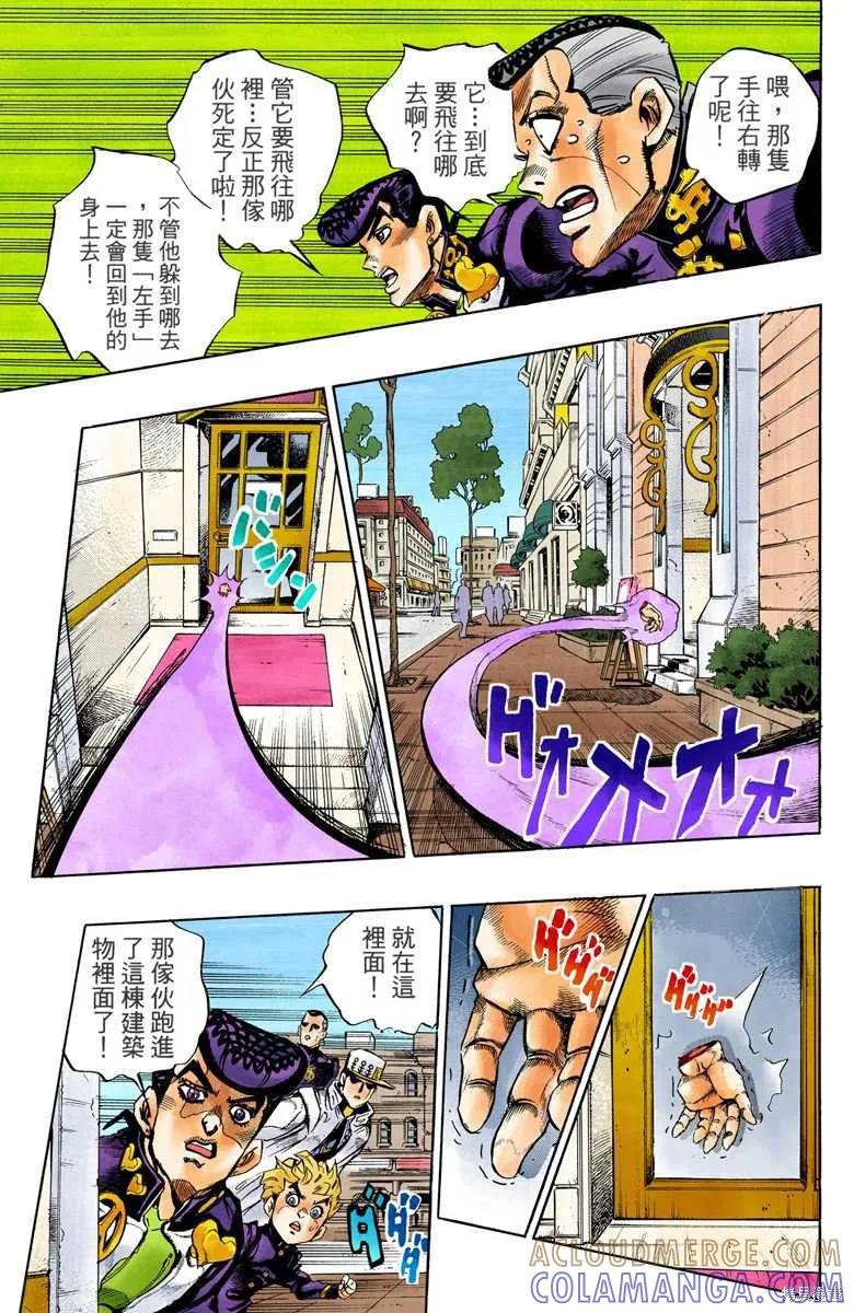 第89页