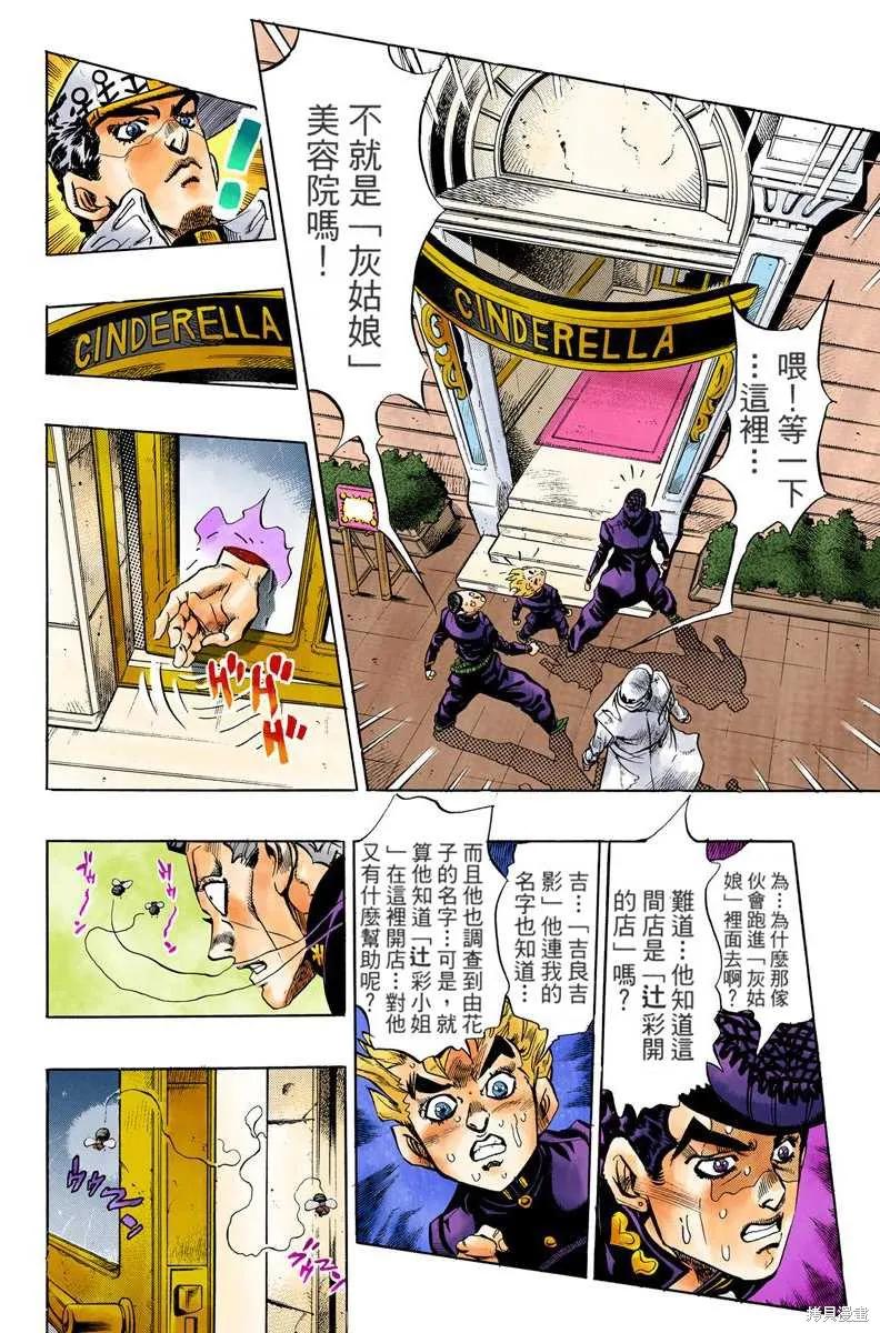 第90页