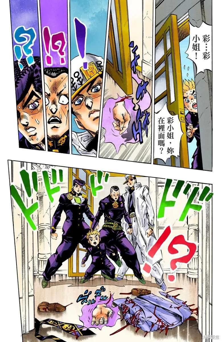 第91页