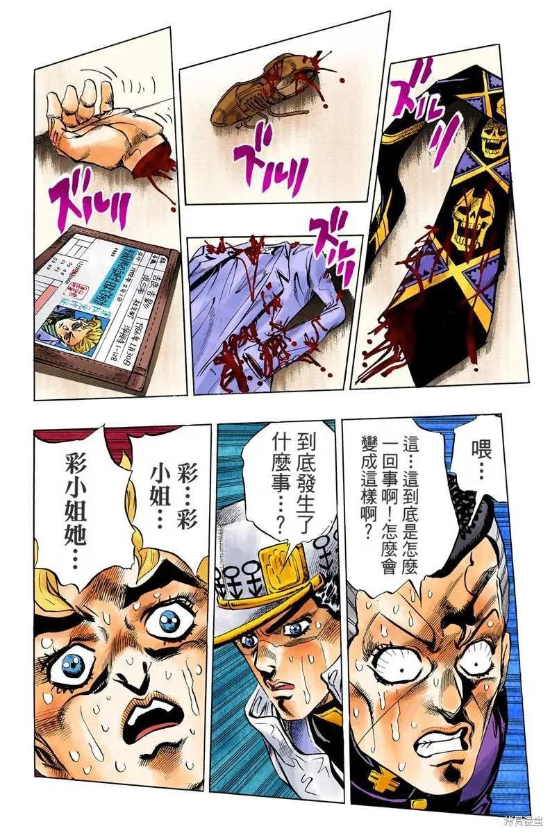 第92页