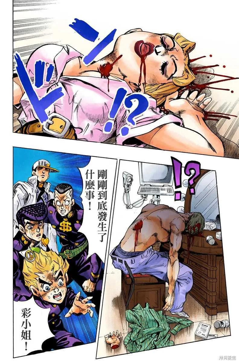 第94页