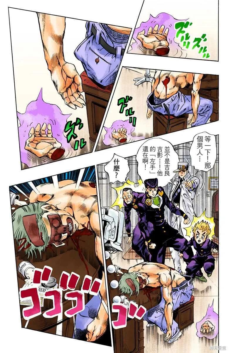 第95页