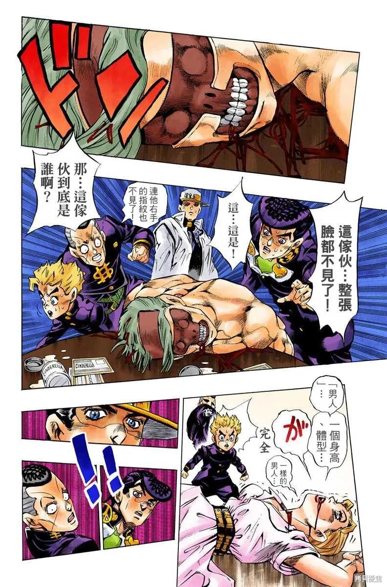 第96页