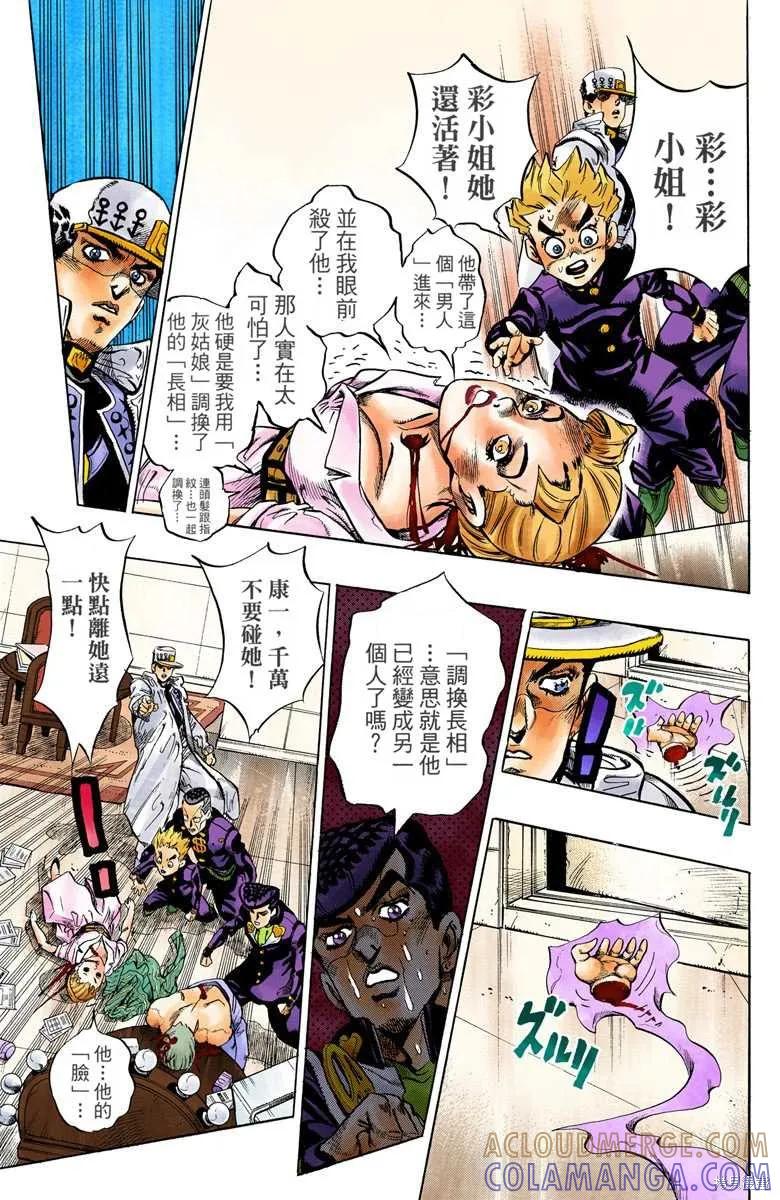 第97页